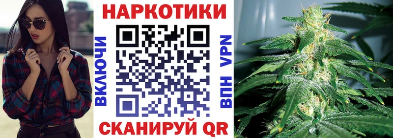 Купить Славянск-на-Кубани Гашиш  ГЕРОИН  A-PVP  Мефедрон  Конопля  Псилоцибиновые грибы 