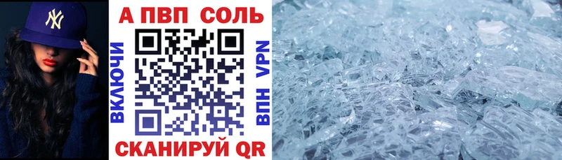 гидра зеркало  Славянск-на-Кубани  Alfa_PVP крисы CK 