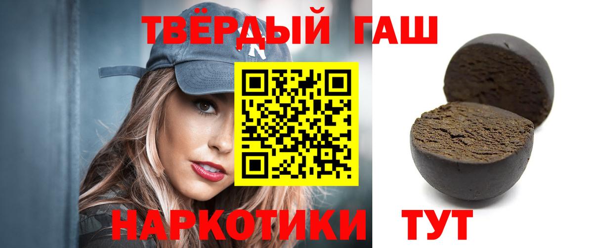 ГАШ индика сатива  Вход с VPN  Гашиш ice o lator  Гашиш  Славянск-на-Кубани 