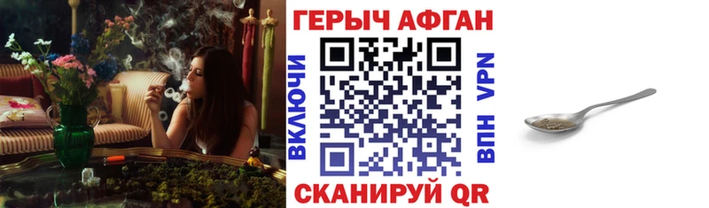 ГЕРОИН гречка  сайты даркнета клад  Славянск-на-Кубани 