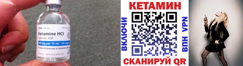 КЕТАМИН ketamine  ссылка на мегу как войти  Славянск-на-Кубани  купить закладку 