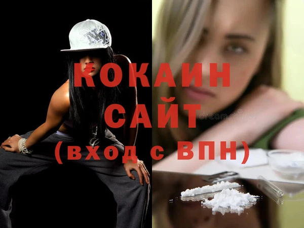 бутират Тавда