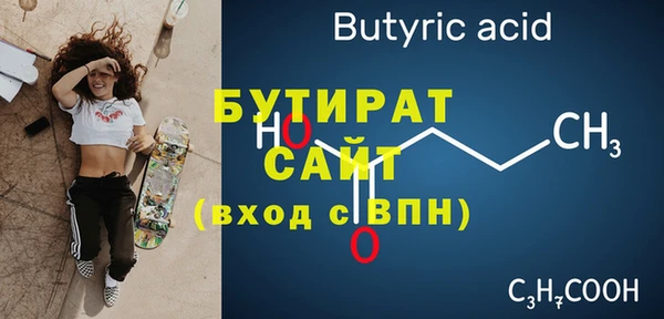 прущий лед Волоколамск