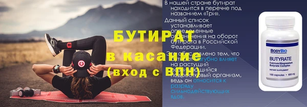 прущий лед Волоколамск