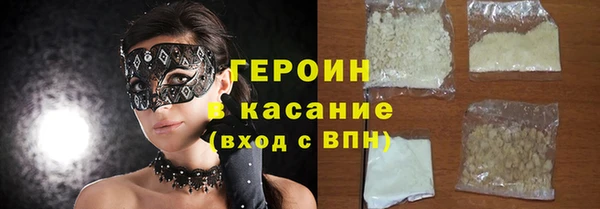 сатива Володарск