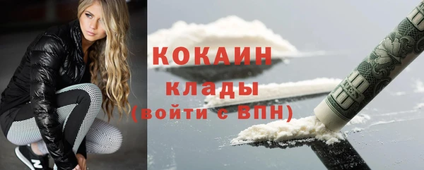 прущий лед Волоколамск
