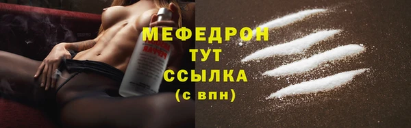 сатива Володарск