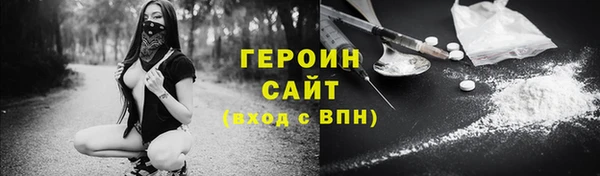 сатива Володарск