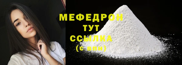 соль ск Сясьстрой