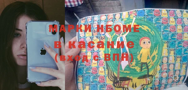 jwh Волосово