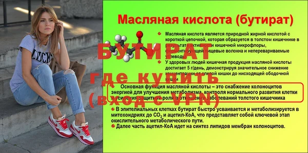 сатива Володарск