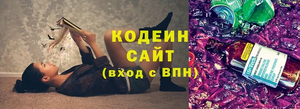 бутират Тавда