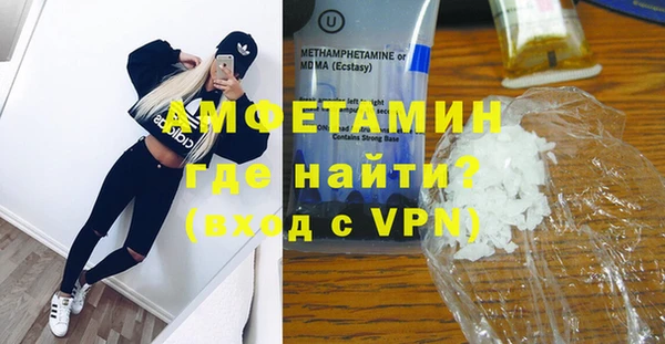 сатива Володарск