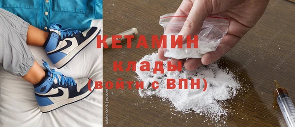 сатива Володарск