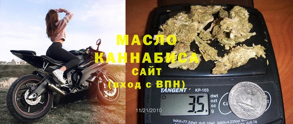 прущий лед Волоколамск