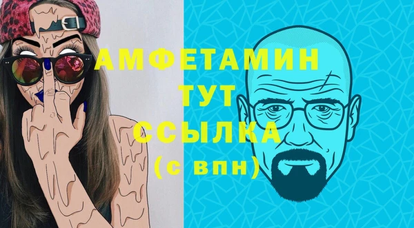 сатива Володарск