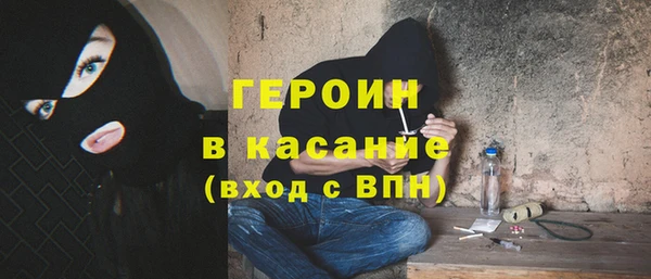 сатива Володарск
