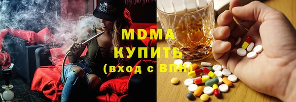 сатива Володарск