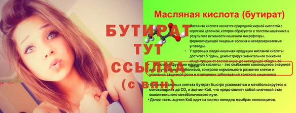 сатива Володарск