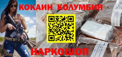 кокс Кимры