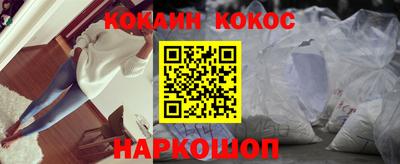 кокс Кимры