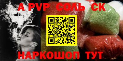 стафф Кингисепп