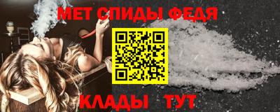 бутик Славянск-на-Кубани
