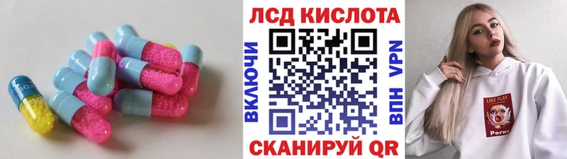где можно купить Славянск-на-Кубани LSD-25 экстази ecstasy