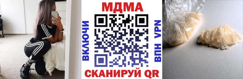 МДМА VHQ  Славянск-на-Кубани 