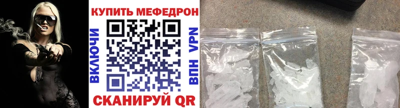 где купить наркотик  Славянск-на-Кубани  МЯУ-МЯУ mephedrone 