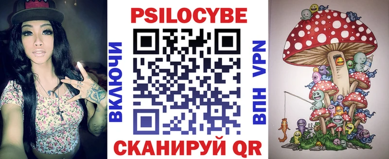Псилоцибиновые грибы Psilocybine cubensis  где продают   Славянск-на-Кубани 